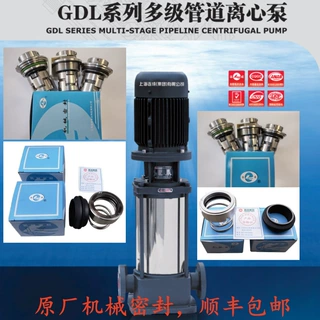 上海连成水泵65GDL24-12*8全系列立式多级管道离心泵，增压泵