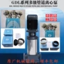 连成上海立式65gdl24-12离心泵
