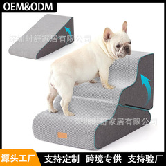 宠物楼梯狗狗上床台阶防滑爬梯斜坡可拆洗可折叠小狗梯子沙发步梯