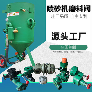 ��ɰ�Cĥ���y����y��ֹ���������{ɰ�y�zо�y�ք��y��ķ�d�Ͻ��y