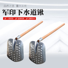 军印清沟锹下水道铲清理工具漏孔锹尖锹铲子锰钢锹掏下水道铲清淤
