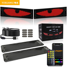 跨境热销恶魔之眼车载led智能软屏无线APP表情显示屏 LED广告灯