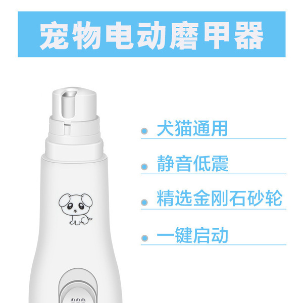 Electric hygienic nail scissors for nails