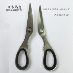 ステンレスのはさみの台所の料理器具の全鋼は瓶を切ってネギの花の鶏の爪の先を切ります。