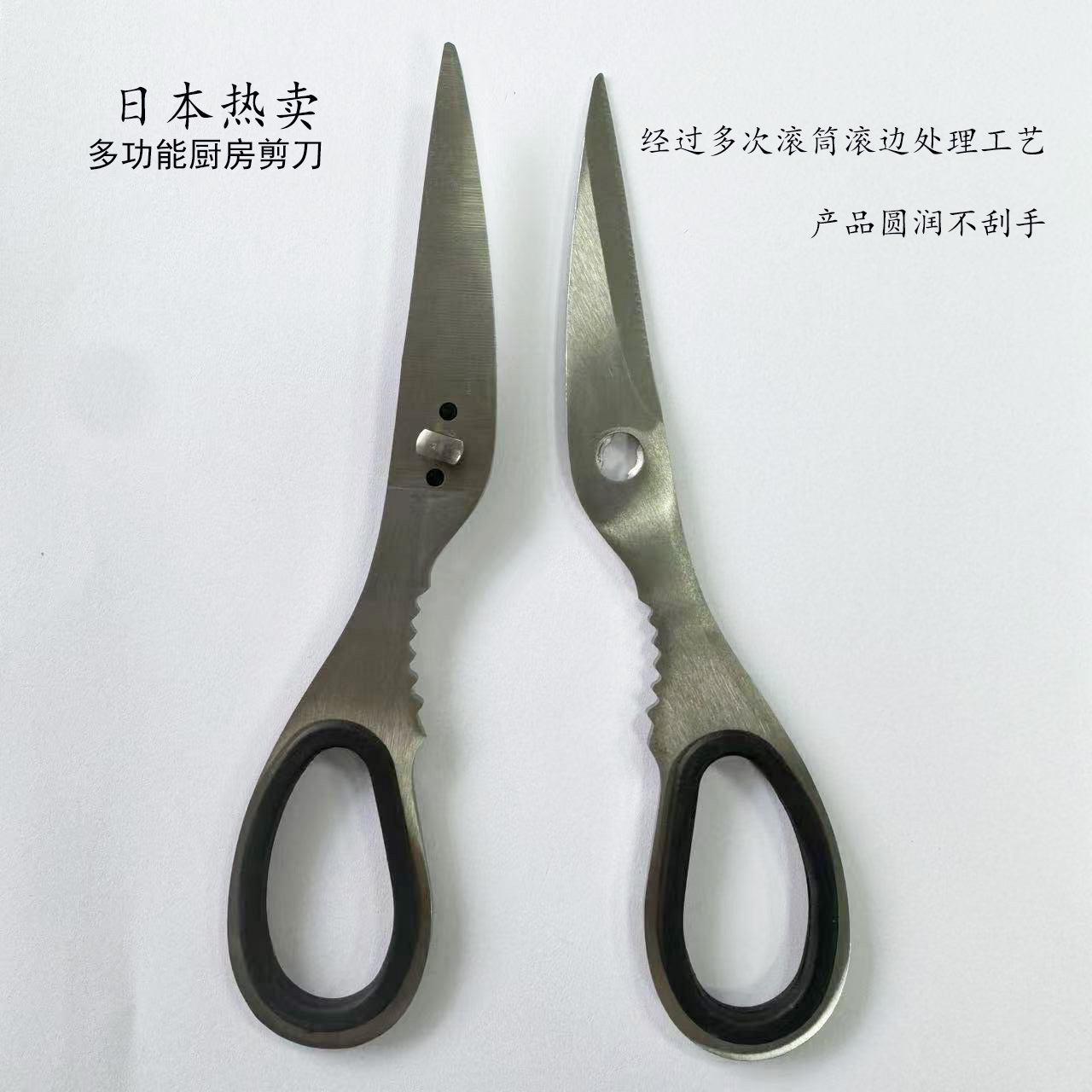 Stainless Steel Scissors Kitchen Kitchenware All Steel Shears Open Bottle Shearing Scallion Chicken Flaw Tips Japan Best-selling Multifunctional All Steel