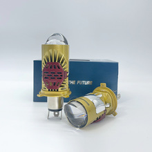 汽车LED大灯H4双光小透镜带切线摩托车远近一体前照灯高亮节能