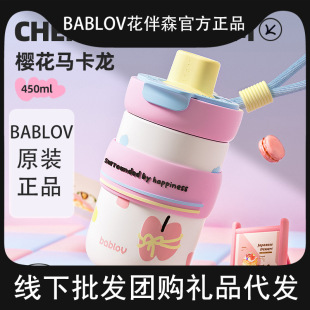 ��Ʒ����ɭbablov���ر����۱��p����ܱ�Ů���ȱ��S���ݲ豭ˮ��