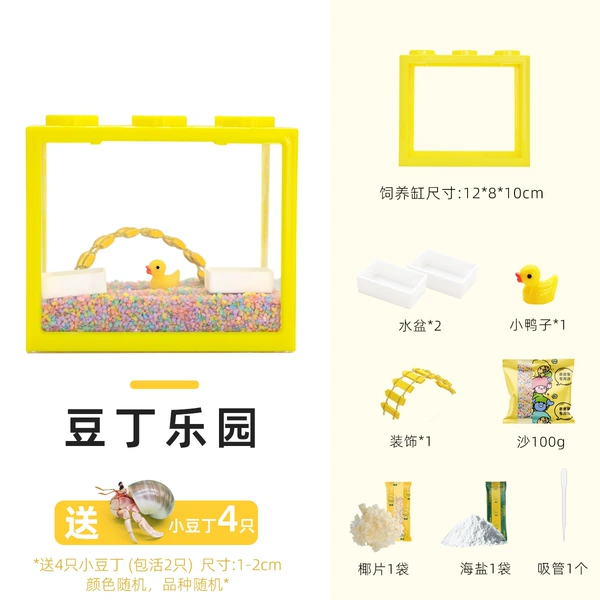 【Bean Curd Paradise】Package——Free 4 bean curds (2 bean curds included)