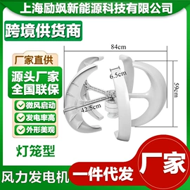 风力发电机组;风力发电机;同步发电机