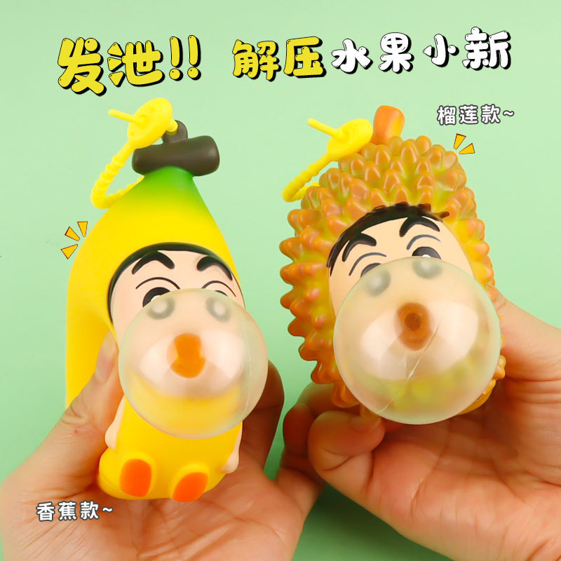 Lápiz de durian pequeño novato escupir serie de burbujas muñecas alrededor de la moda juegan adornos pellizcantes muñecas le adornos de ojos explosivos