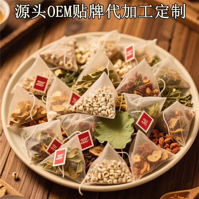 百款搭配养生茶组合花草茶花果茶三角包茶包独立包装组合茶茯苓山