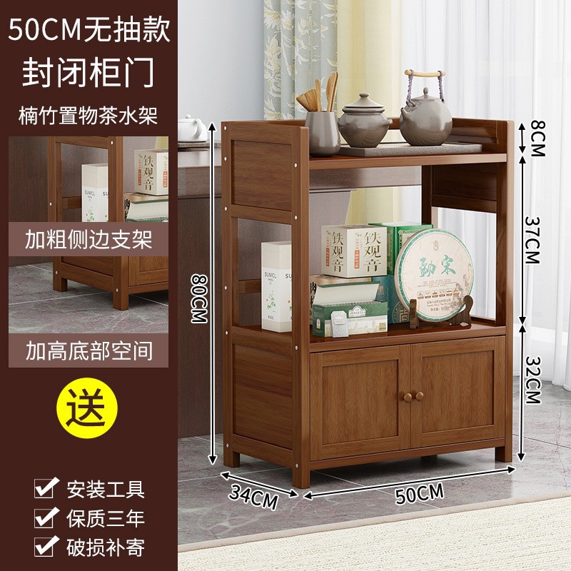 Gabinete de té de pie gabinete lateral para el hogar de múltiples capas estante de almacenamiento de la sala de estar mesa de té juego de té de oficina gabinete de almacenamiento de té