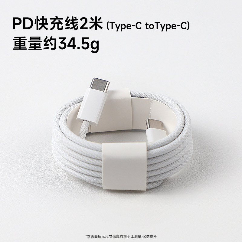 PD20W cargador 3C certificación aplicable a Apple iPhon14PD carga rápida cabeza Apple 13 carga cabeza traje al por mayor