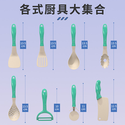 Children's Kitchen Toy Set Role-Playing Baby Girl Boy Simulation Cooking Making Tableware Kitchenware Chopping Fun
