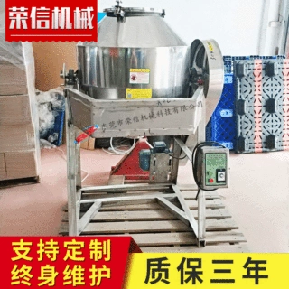 加工定制50kg滚桶混料机 回转式粉体翻滚机 饲料食品混色搅拌混料