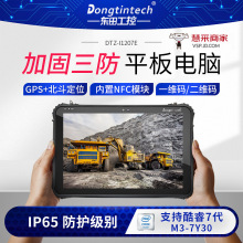 �|��12Ӣ������yʽ����ƽ����X  ֧��ꖹ��ҕ  DTZ-I1207E