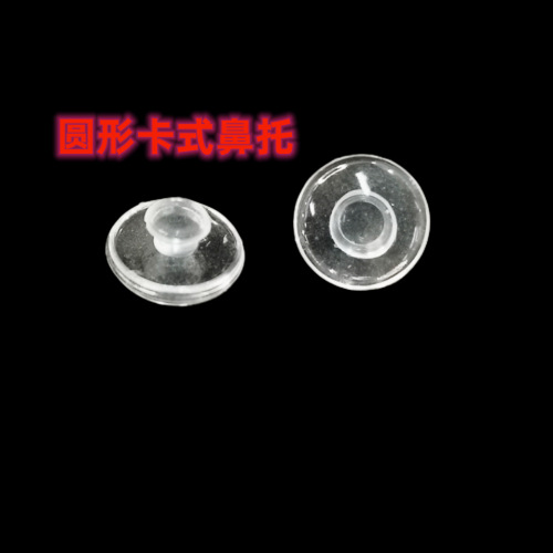 Silicone Cassette Sliding Nose Pads Round Nose Pads Silicone Cassette Sliding Nose Pads Glasses Support Leaves