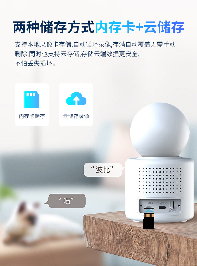 The screen two-way video call camera is used to watch over the elderly, children and pets. One click to call the high-definition surveillance camera undefined
