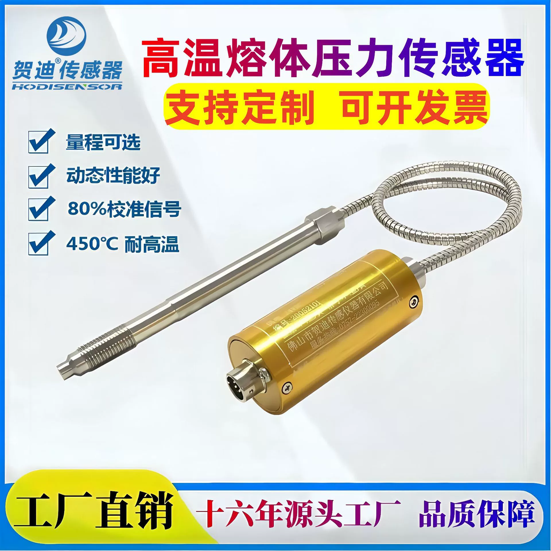 Sensor, rubber plastic extruder