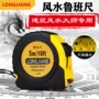 商丘定制防滑风水鲁班尺