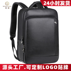 メンズファッションリュックサック、高級牛革製ビジネスバッグ、大容量パソコンバッグ、スクールバッグ、旅行用バックパック、多機能ハンドバッグ