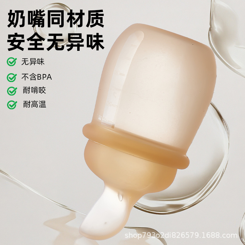 婴幼儿三合一60ML硅胶米糊勺奶瓶挤压式喂养勺硅胶软勺母婴用品喂|undefined