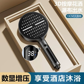 花洒套装;面盆龙头;水龙头