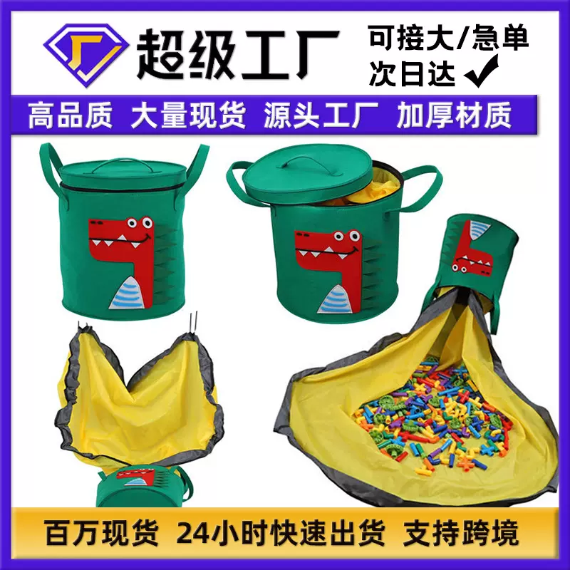 亚马逊乐高新款毛毡收纳袋玩具游戏垫2合1拉绳玩具收纳袋