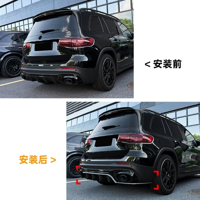 Suitable for Mercedes-Benz GLB: Spoiler