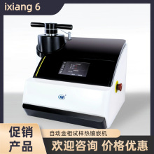 ȫԄӽǶCixiang6ιλԇӟǶ6Spλ6R