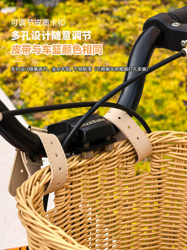 自行车车筐儿童单车复古卡通藤编车篮编织前篮筐溜娃神器车篮子|undefined