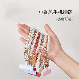 小香风珍珠手机链挂绳珍珠链条手腕式手机挂链挂绳装饰链手腕挂链