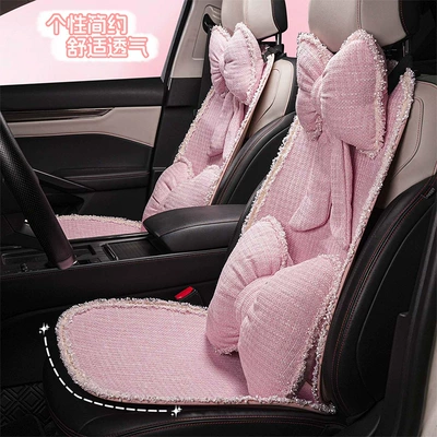 Seat cushion, seat cover: Blue Rain New Car Seat Cushion