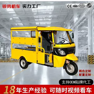 Southeast Asia exports passenger-carrying fuel-powered tricycles, city commuter passenger tricycles, and multi-seater operational tricycles