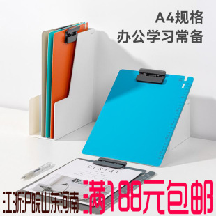 Deli 64857 hover single board holder A4 office study document folder pen holder is designed with size scale