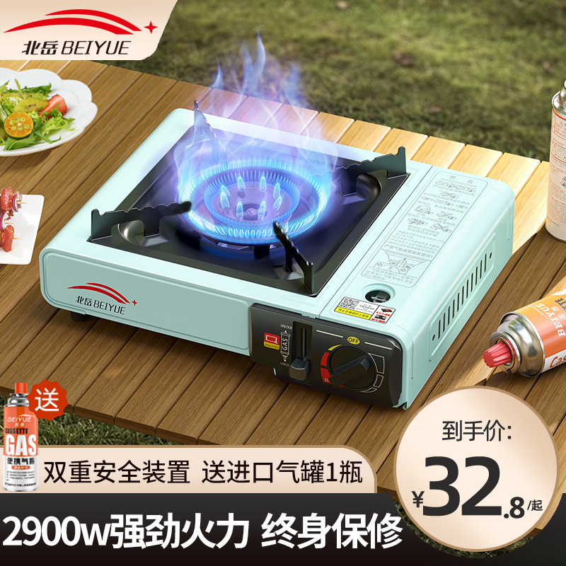卡式炉户外野外炉具炊具火锅卡斯便携式卡磁煤气瓦斯炉燃气灶露营