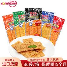 ̩�����ڰ���ֿ�ζ����Ƭ20g��װ������������̦����ԭζ��ʳ