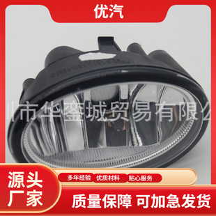 �m����_���F��2013-2019 fog lamp hrv 33900-SLE-J51 33950-SLE