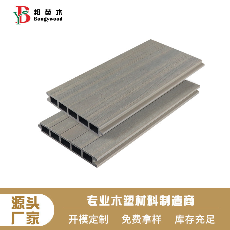 Outdoor Courtyard Garden Fence Board Anti-Corrosion and Anti-Insect Wood Plastic Fence Fence Solid Partition Privacy Plastic Wood Fence