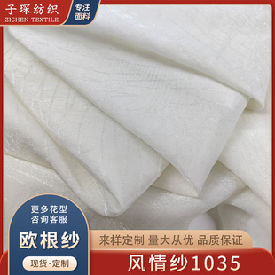 �L�鼆�W�����Ứ�����W�����ϝh��Ů�b�Y���B��ȹ���ϲ�ƥ��ȹ��