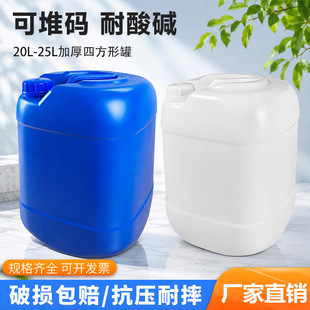 20��ʳƷ���Ѵa�ķ����25kg�ܷ����ϰ��b�zͰ 25L�Ӻ񹤘I����Ͱ