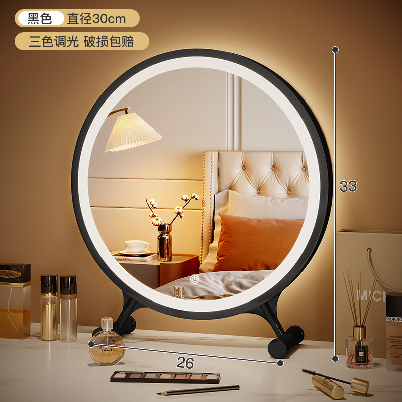 Espejo grande espejo cosmético con luz escritorio LED estudiante dormitorio tocador escritorio Internet celebridad llenar luz espejo redondo