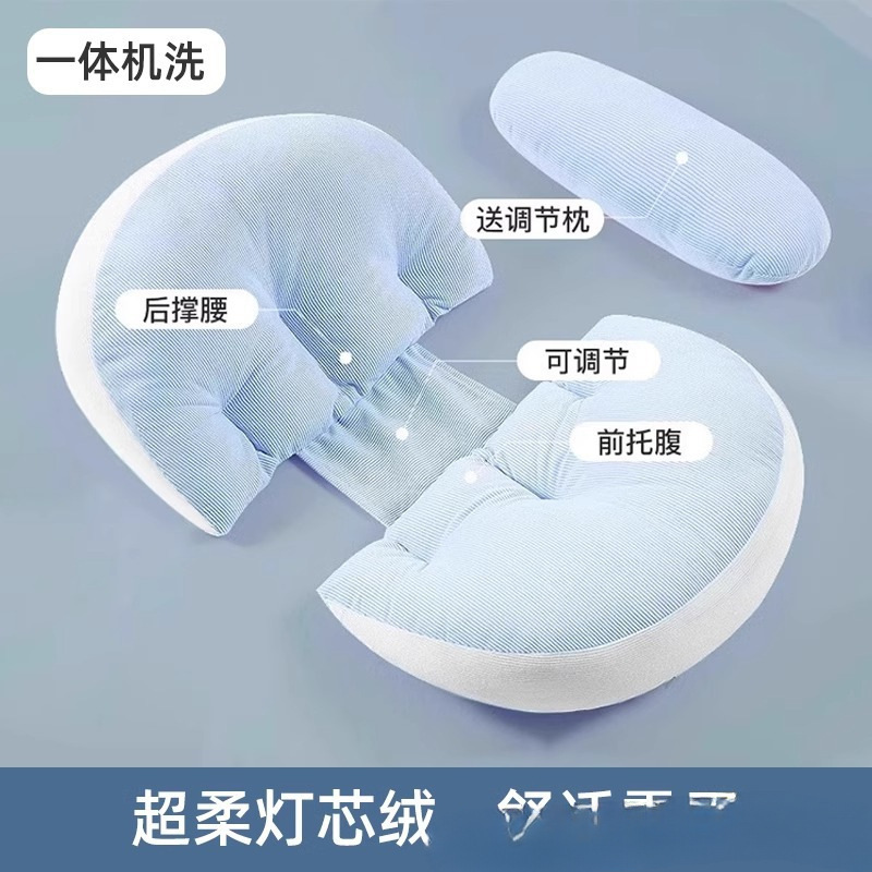 孕妇枕护腰侧睡托腹枕头侧卧躺抱枕怀孕期睡觉型|undefined