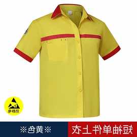 金淼源 夏装短袖薄长袖工作服套装中国石化中石油加油站加气站工