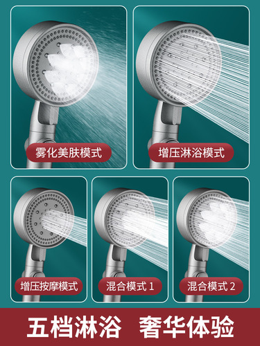 Gun gray supercharged shower head shower bath heater shower head shower water heater hose set