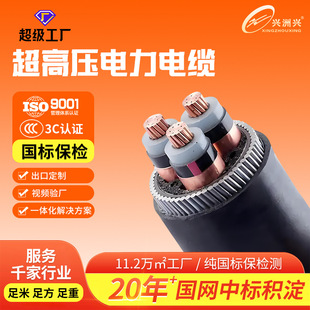 ���� YJLV �X�Ͻ���|3/4/5о25-185ƽ�� �����ľ������|���S��