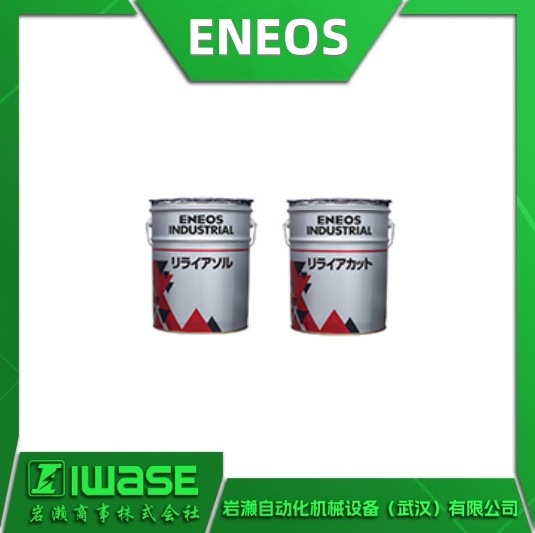 ENEOS新日本石油 工业润滑油 耐热性润滑脂SUPER HYRANDO P46