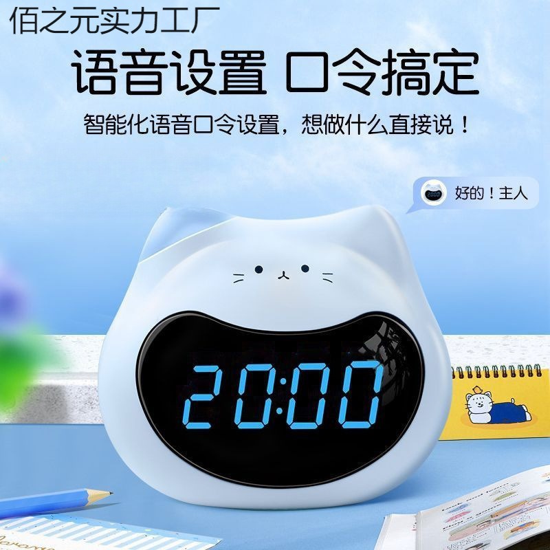 インテリジェント AI ビジュアル時間管理目覚まし時計学習タイマー目覚まし時計タイマー充電式 Xiaoaiai 同学|undefined