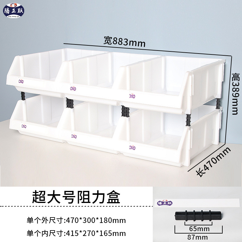 Teng Zhengyue piezas de plástico oblicuas Caja de hardware conjunto de herramientas gabinete de almacenamiento vertical caja de clasificación gabinete de almacenamiento de artículos diversos multi-rejilla
