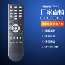 ����Grundig Freeview GUD1500XI2 GUD1500X12�����н�����ң����